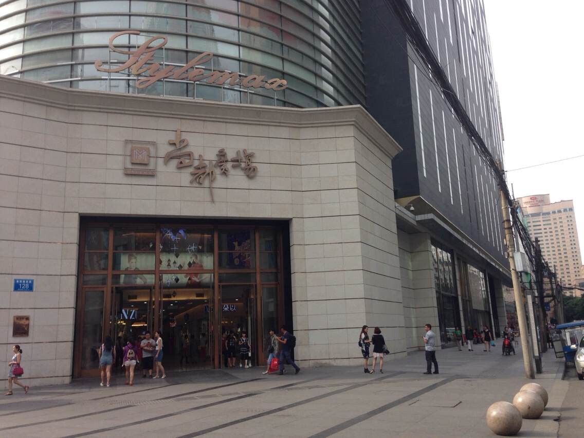 春熙路尚都廣場(chǎng)